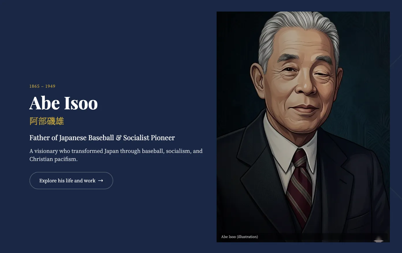Abe Isoo civic archive search interface